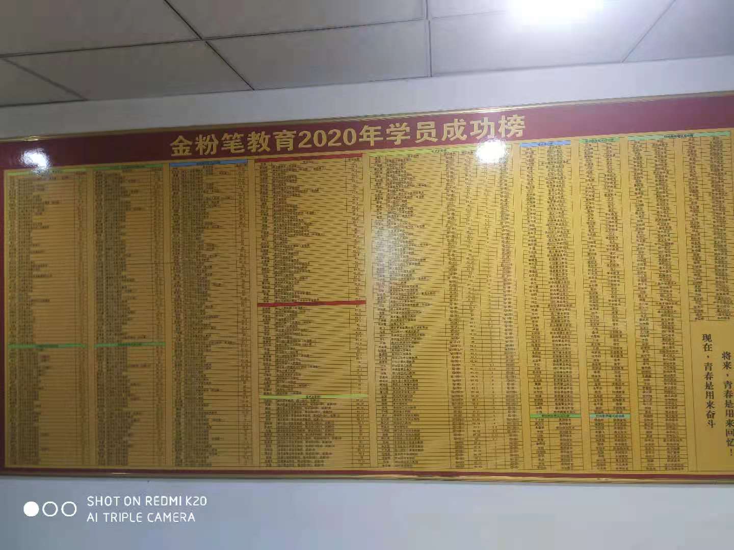 怎樣備考貴州2021下半年事業(yè)單位考試？