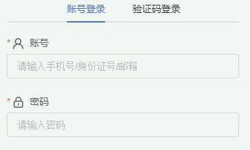 準(zhǔn)考證打印入口！