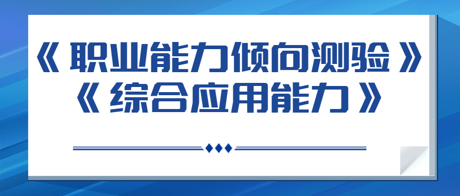 163貴州事業(yè)單位考試信息網