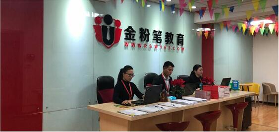  2022年貴州公務(wù)員考試培訓(xùn)機(jī)構(gòu)哪家好？